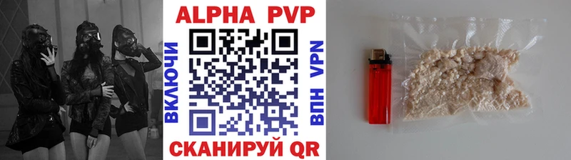 Купить наркотик аптеки Благодарный АМФ  Экстази  A-PVP  Меф мяу мяу  MDMA 