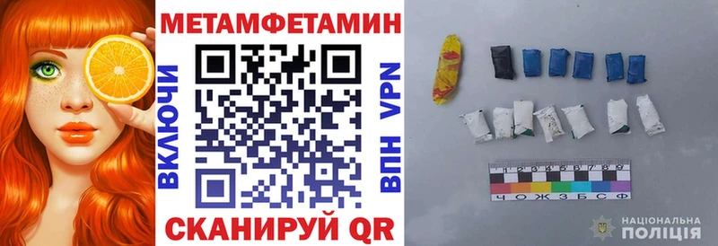 hydra дарнет шоп Благодарный Amphetamine Premium