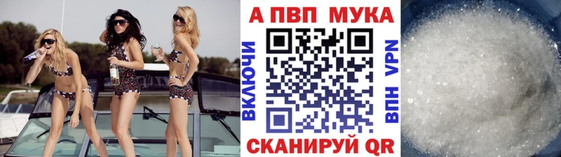 Alfa_PVP кристаллы Благодарный