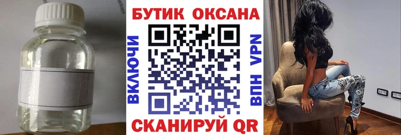 как найти наркотики  kraken ONION  Бутират 1.4BDO  Благодарный 
