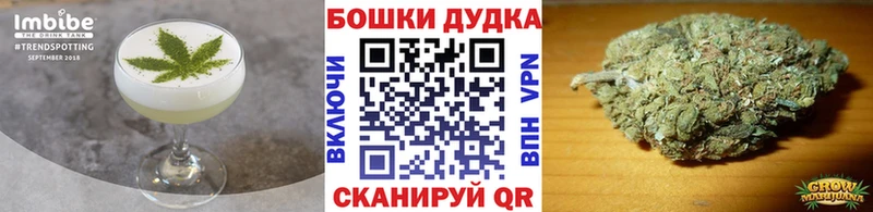 Печенье с ТГК конопля  Благодарный 