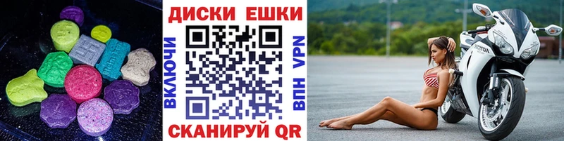MEGA рабочий сайт  Благодарный  Экстази TESLA 