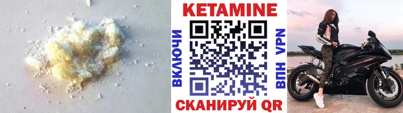 закладки  это телеграм  Кетамин ketamine  Благодарный 