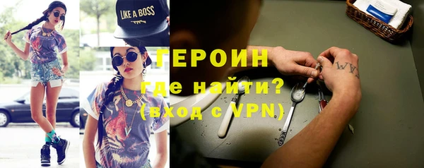экстази Балабаново