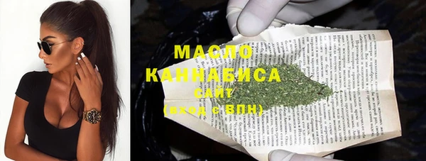 экстази Балабаново
