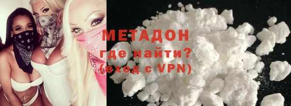 экстази Балабаново