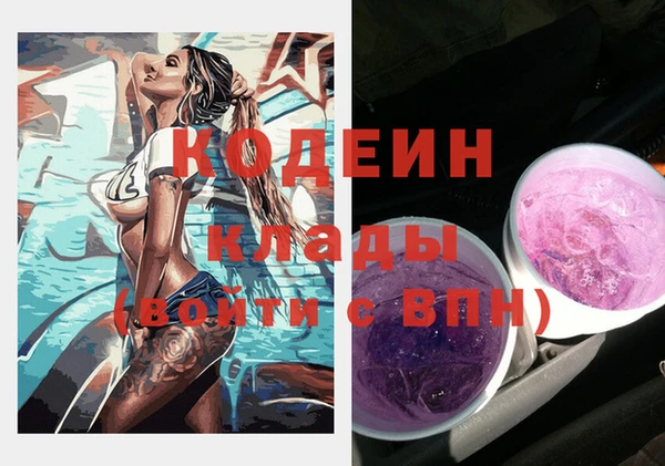 экстази Балабаново