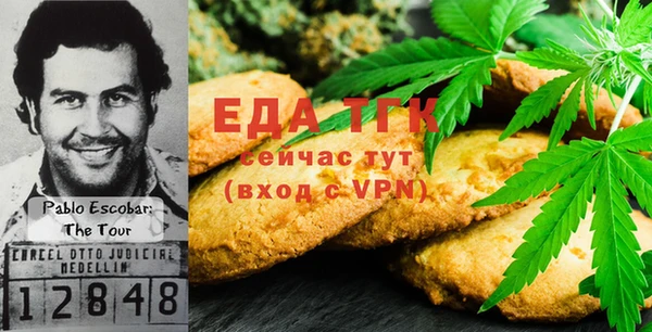 прущая мука Балахна