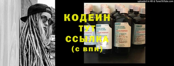 экстази Балабаново