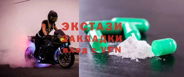 экстази Балабаново