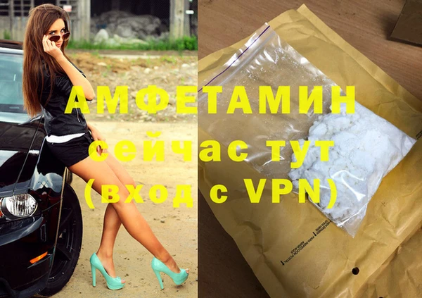 экстази Балабаново