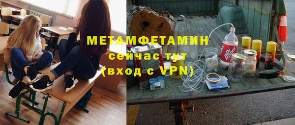 прущая мука Балахна