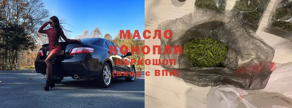 экстази Балабаново