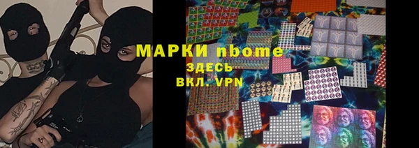 прущая мука Балахна