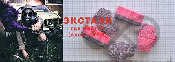 экстази Балабаново