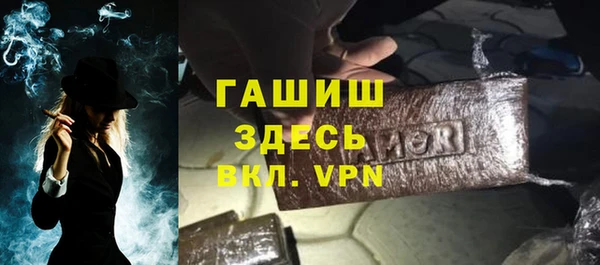 экстази Балабаново