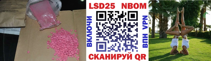 ЛСД экстази ecstasy  Благодарный 