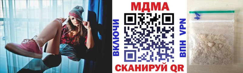 MDMA кристаллы  hydra онион  Благодарный 