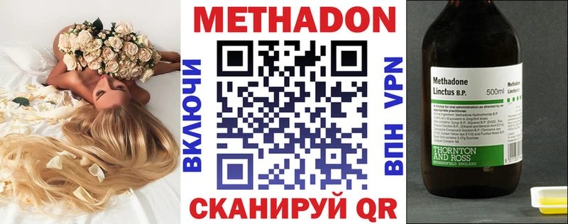 маркетплейс клад  Благодарный  МЕТАДОН мёд 